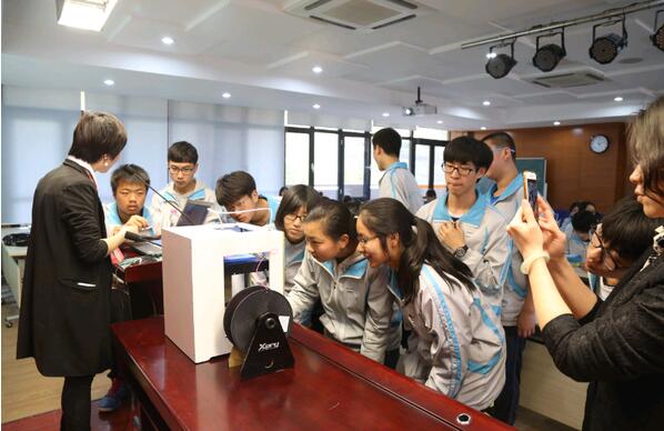 教学3D打印机在学校的应用
