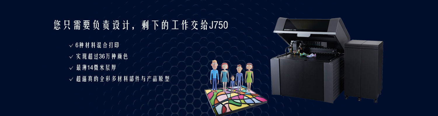 3d打印机
