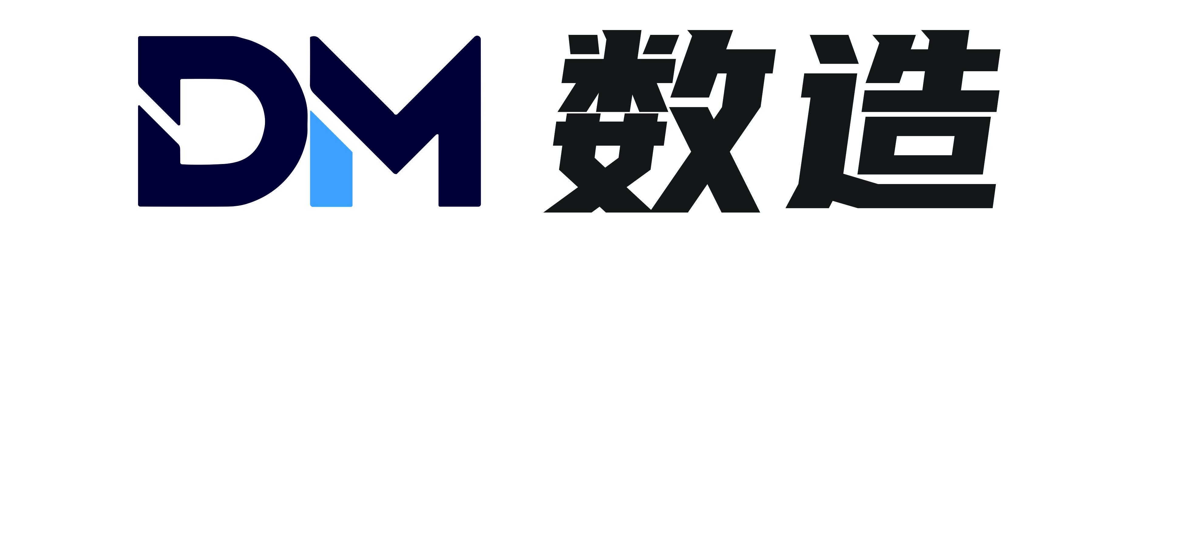 上海数造